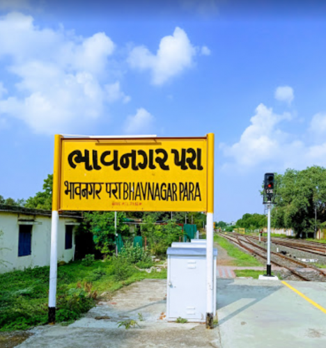 Indian Railways Approves ₹125 Crore Bhavnagar Para Yard Remodeling Project in Gujarat