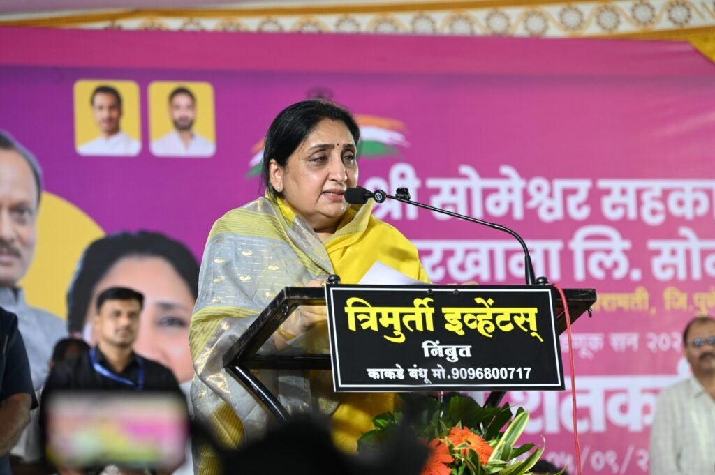 Focus on Modern Technology and Value-Added Products for Farmers’ Welfare: Deputy CM Sunetra Pawar