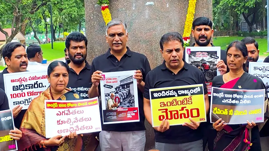 Hyderabad Police Book KTR, Harish Rao and Other BRS Leaders Over Alleged Misconduct With Women Cops
