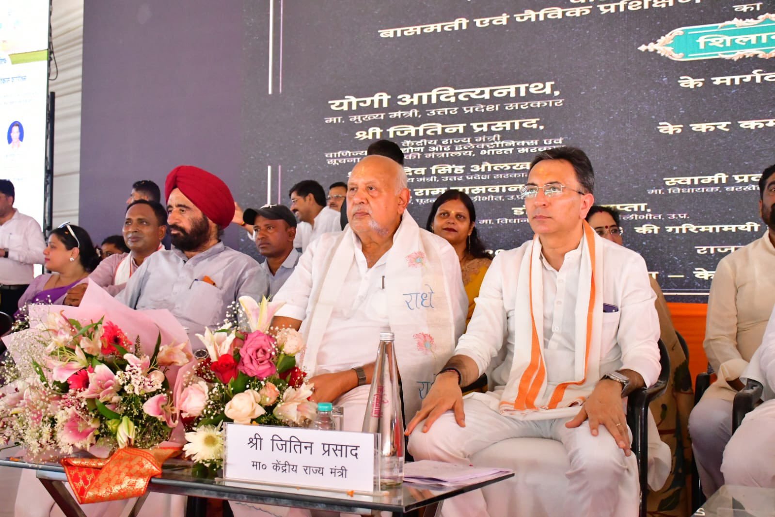 Jitin Prasada Lays Foundation Stone for BEDF Basmati and Organic Training Centre in Pilibhit