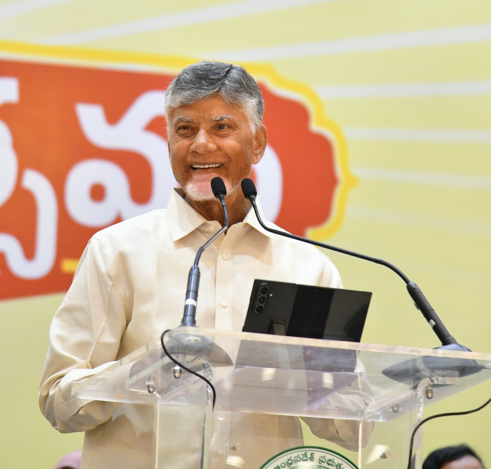 AP Clears 10 IT, Deep-Tech Projects Worth Rs 526 Crore, to Create 8,896 Jobs
