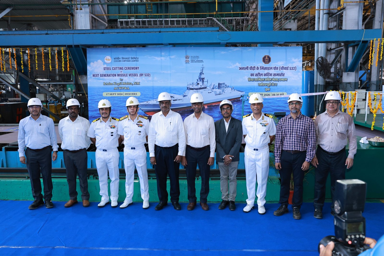 Steel Cutting Of Second Next Generation Missile Vessel (Ngmv) For Indian Navy At Cochin Shipyard Limited, Kochi