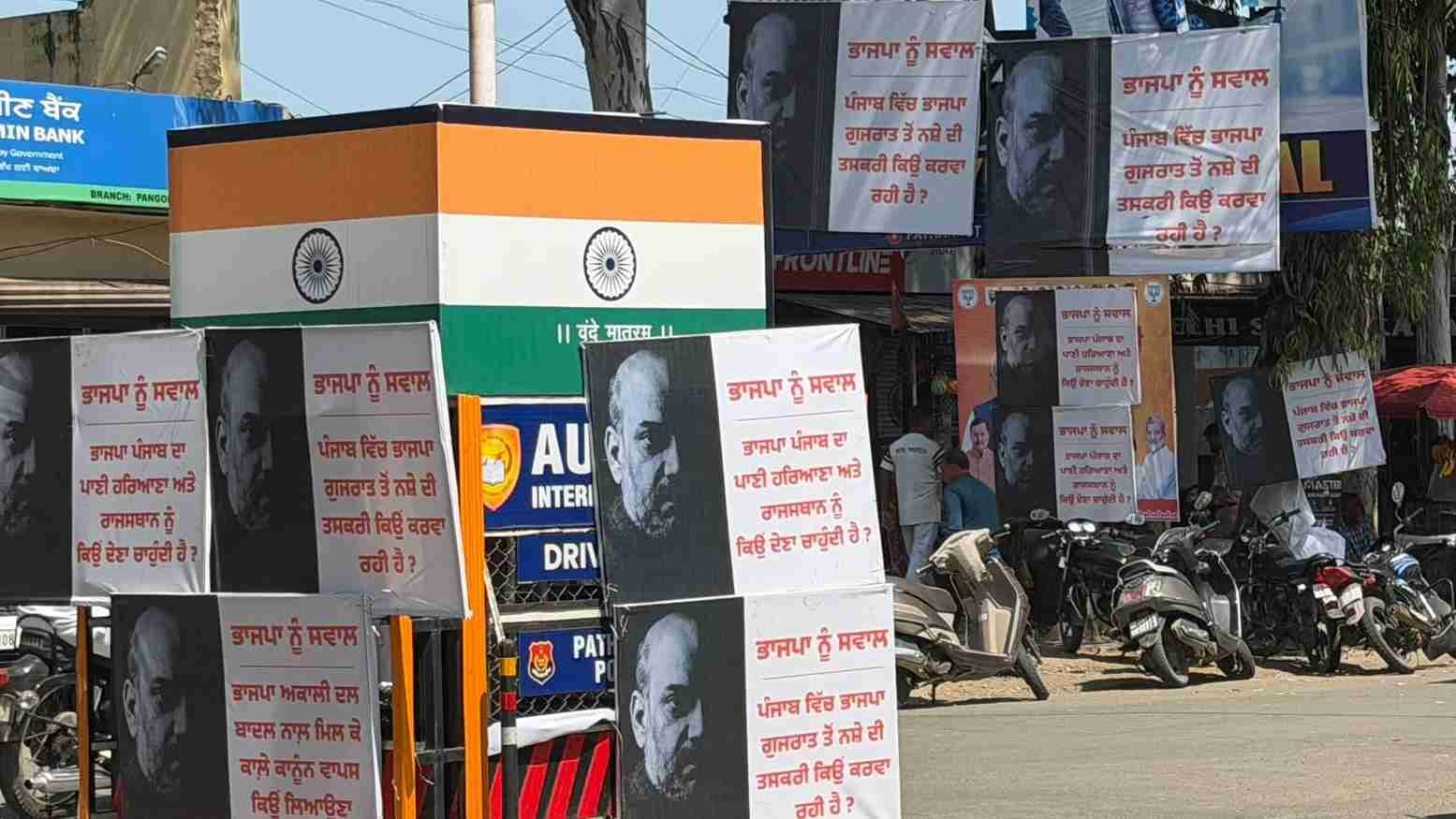 People of Punjab Ask BJP 3 Big Questions During It’s ‘Nasha Mukt Punjab Yatra’