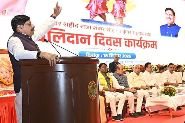 Raja Shankar Shah, Kunwar Raghunath Shah Made the Supreme Sacrifice for Sanatan Culture and the Nation: CM Dr. Yadav