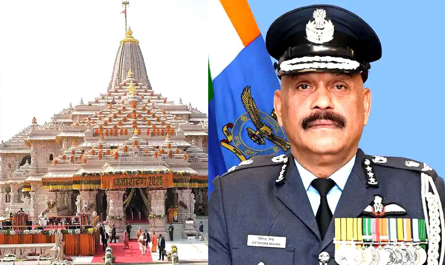 Air Marshal Jitendra Mishra  (Retd) Set to Take Charge as Ram Temple CEO