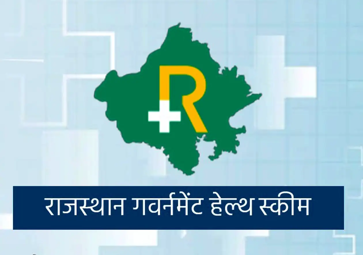 Pre-Authorisation System Brings 47% Reduction in RGHS Claims