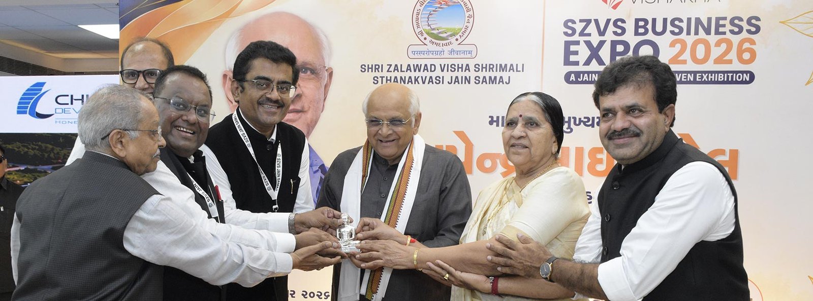 CM Shri Bhupendra Patel Inaugurates SZVS Business Expo-2026 in Ahmedabad