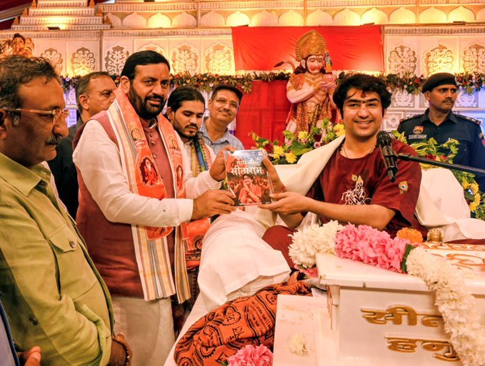 Chief Minister Attends Hanuman Katha by Baba Bageshwar Dham Sarkar in Ludhiana