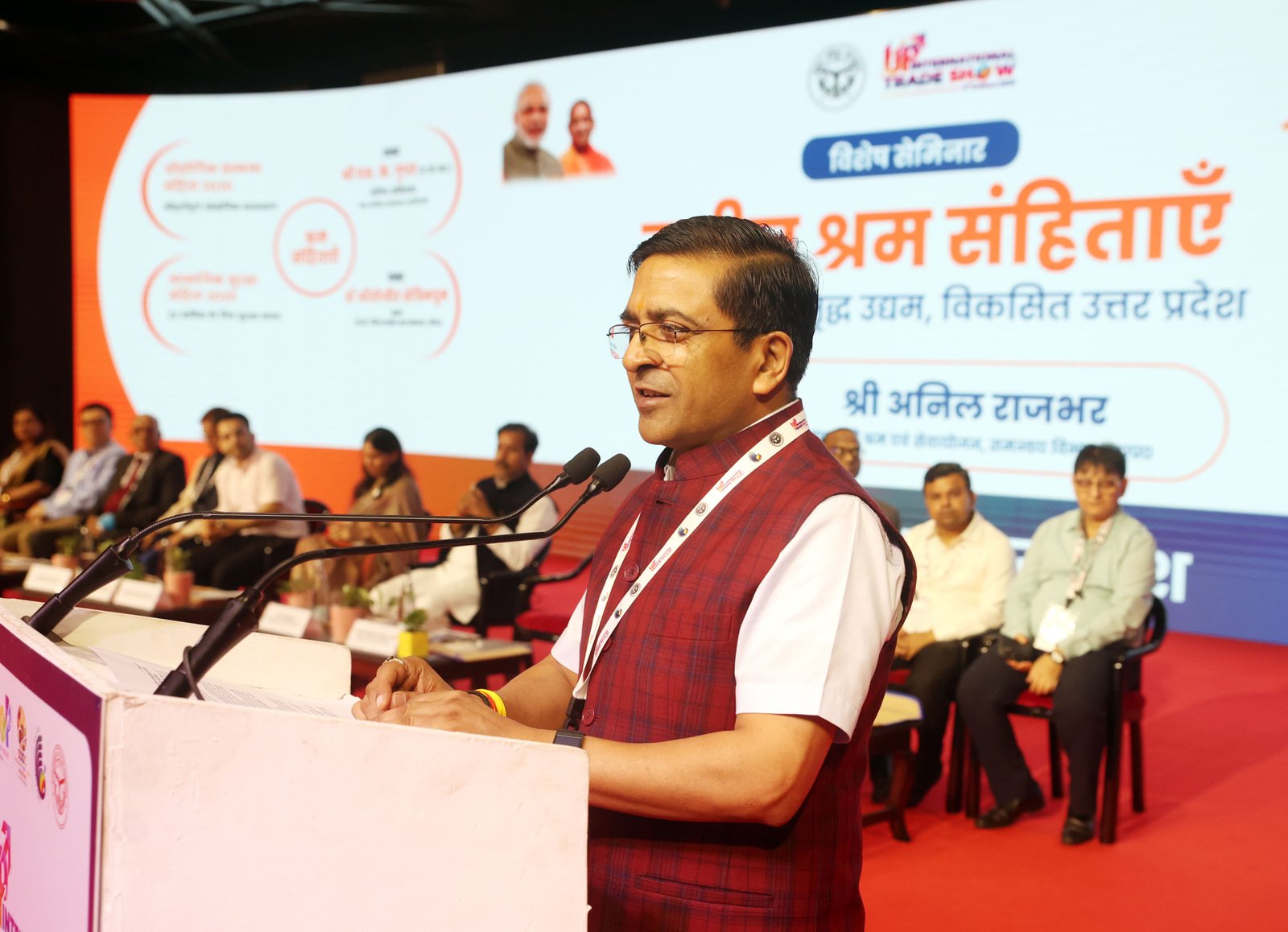 Labour Codes to Play Key Role in Promoting Ease of Doing Business: Anil Rajbhar