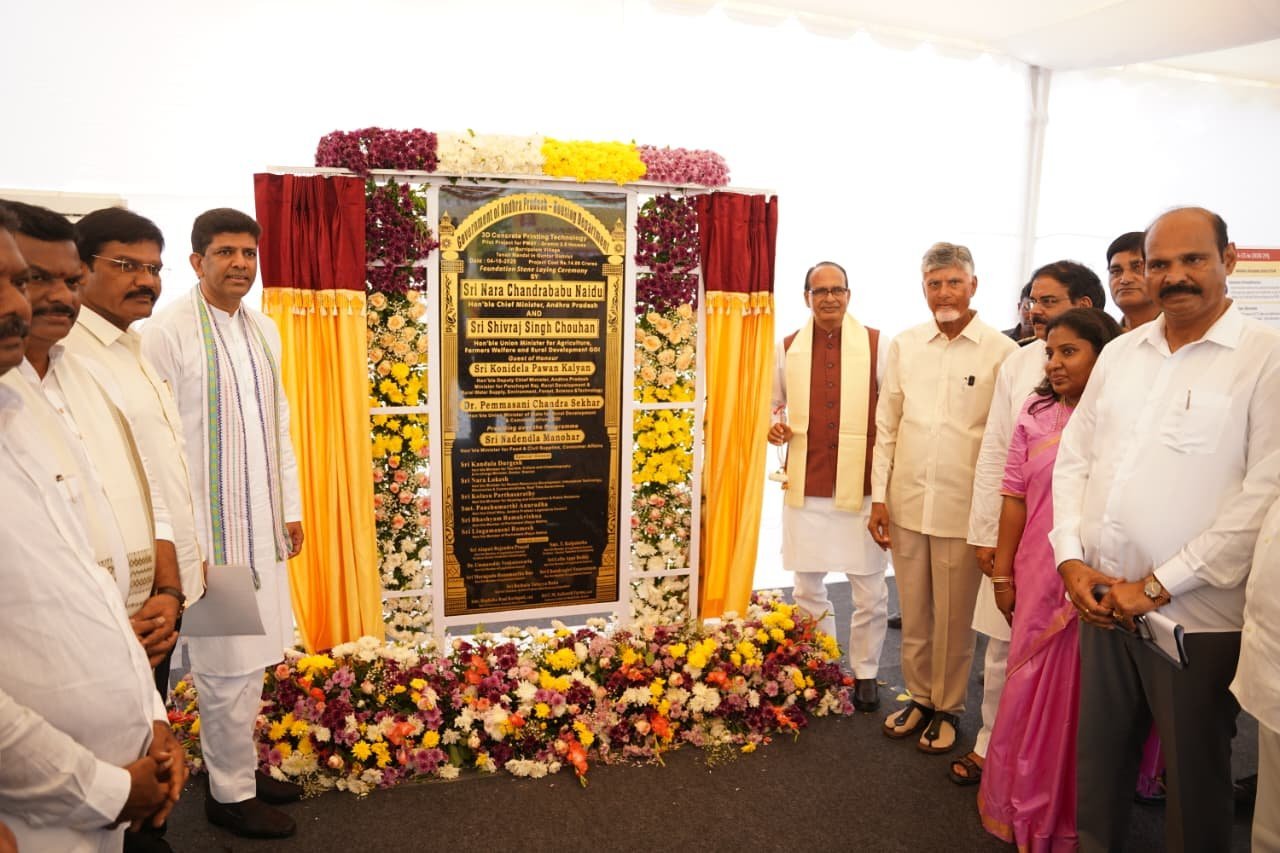 Chandrababu Naidu Hails Pemmasani as ‘Political Hero’, Praises Nadendla Manohar’s Efficiency