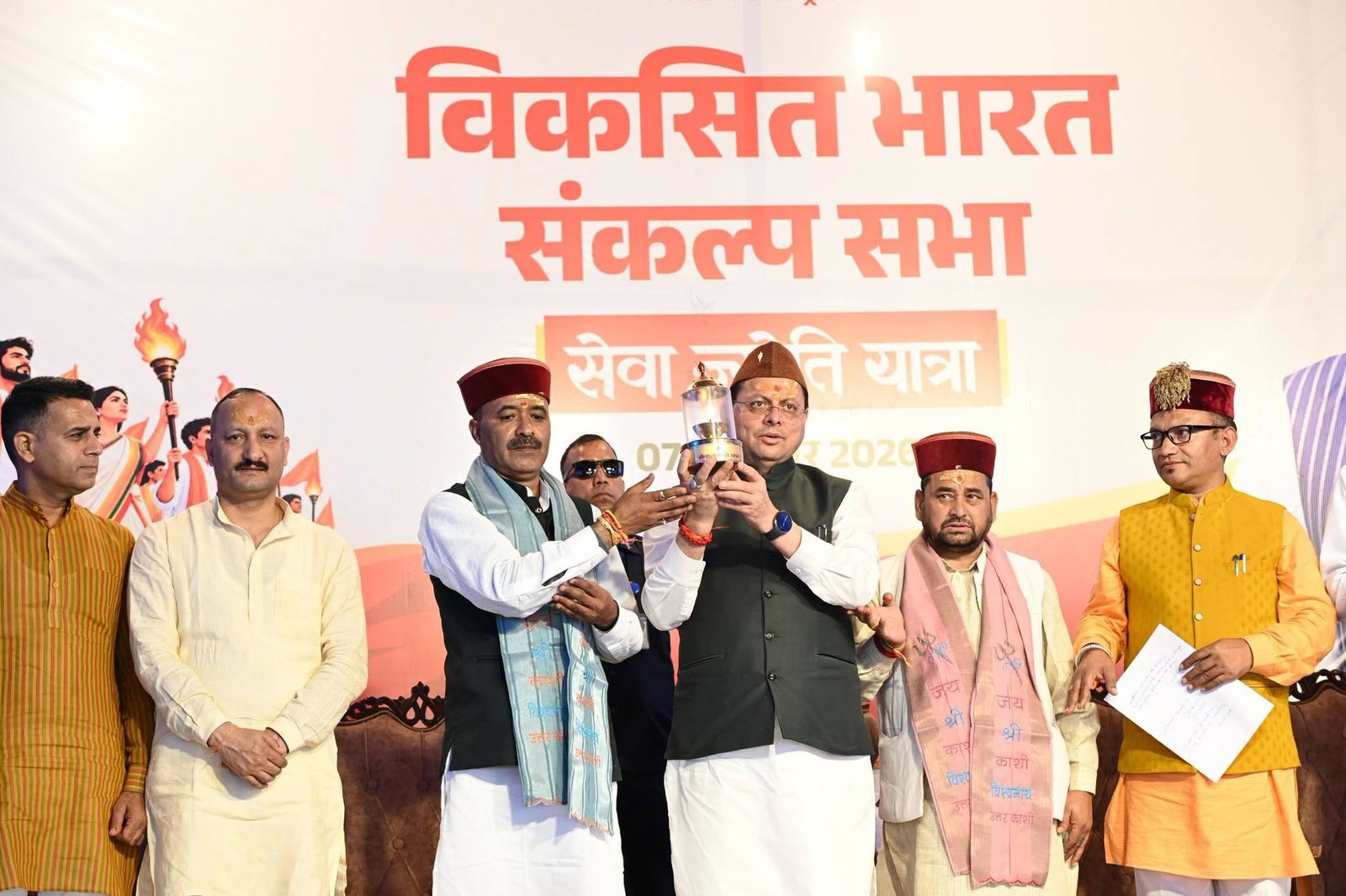 CM Dhami Participates in Seva Jyoti Kalash Yatra and Seva Sankalp Sabha in Uttarkashi