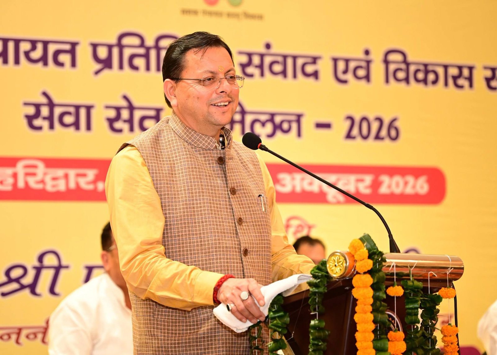 Empowered Panchayats Are Strong Foundation of Developed Uttarakhand: CM Dhami
