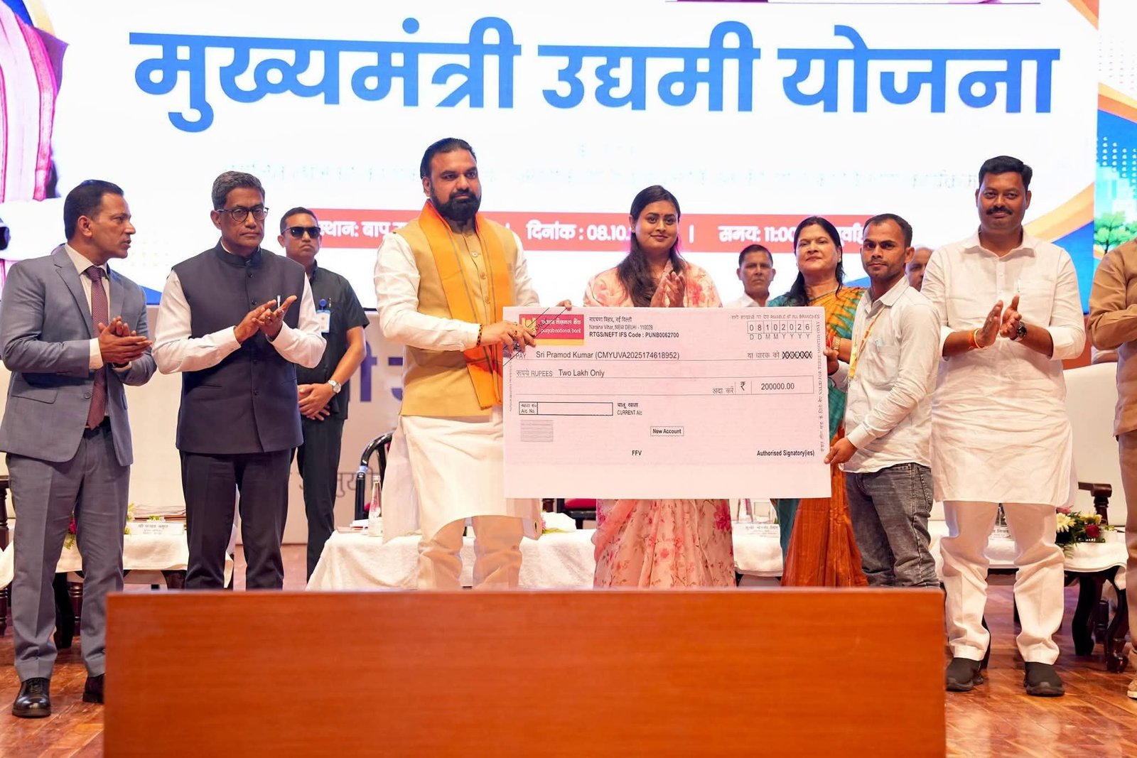 Aim to Turn 1 Crore Families into Entrepreneurial Families: CM Samrat Choudhary