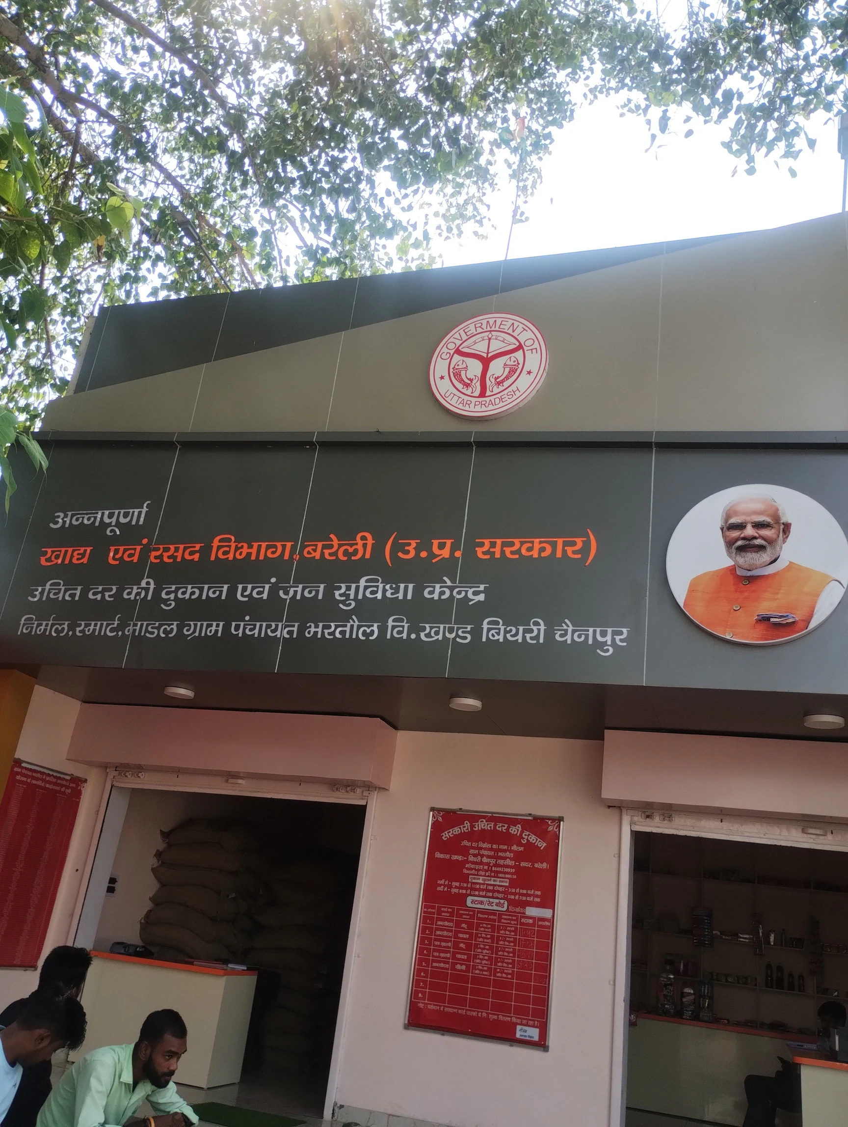 No mobile phone purchase required to receive free ration: Food and Civil Supplies Department refutes misleading social media reports