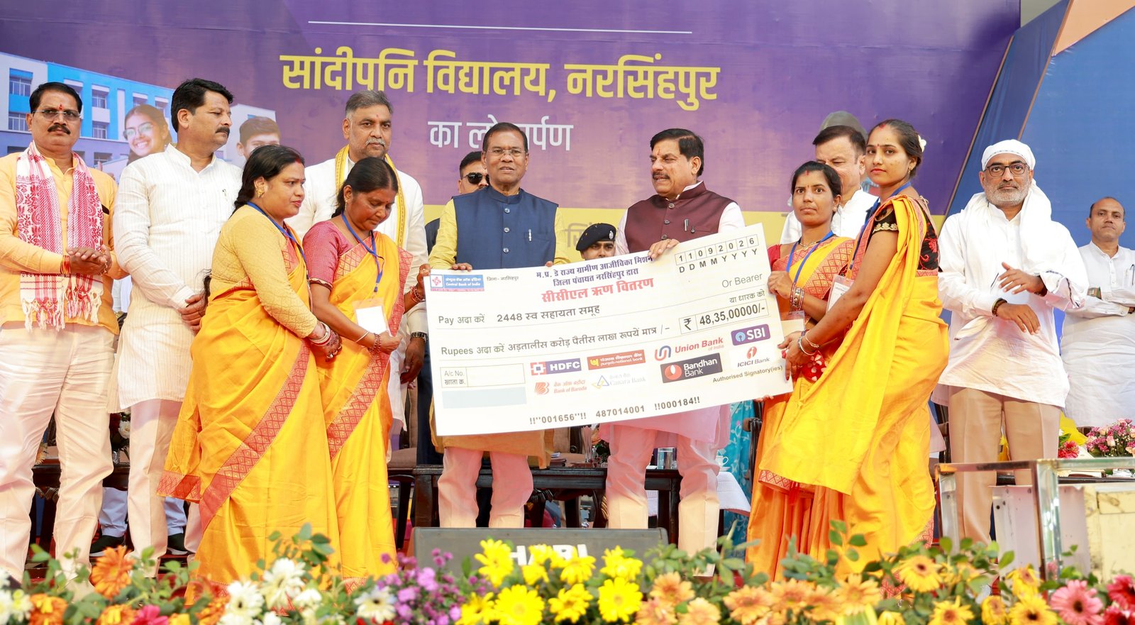 Children and Youth are Stars of Our Bright Future—No Obstacle will be Allowed to Hinder their Progress : CM Dr. Yadav