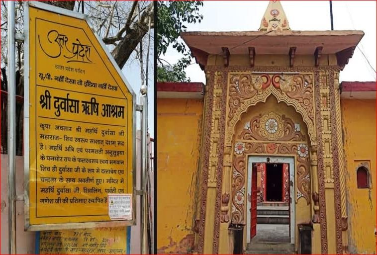 Yogi government is transforming the 'Tapobhoomi' of Maharishi Bhrigu, giving religious tourism a new dimension