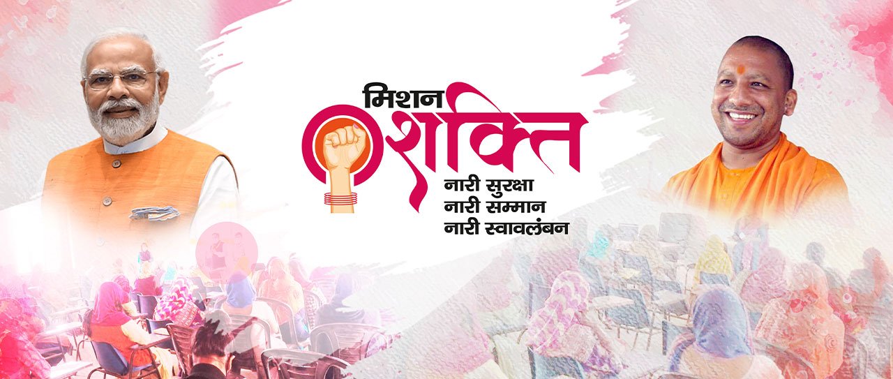 Mission Shakti gives girls leadership opportunities under Yogi govt; four students take charge of Mid-Day Meal Authority for a day