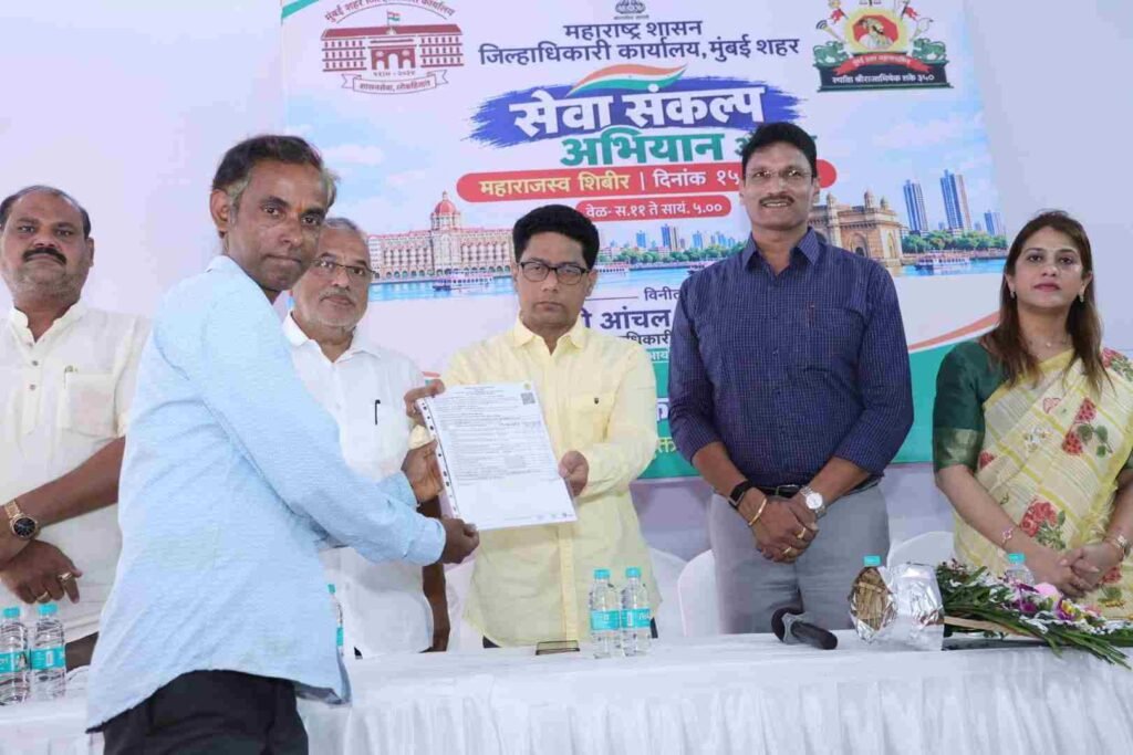 Maha Revenue Camp Held at BMC’s ‘G North’ Ward Office in Mumbai