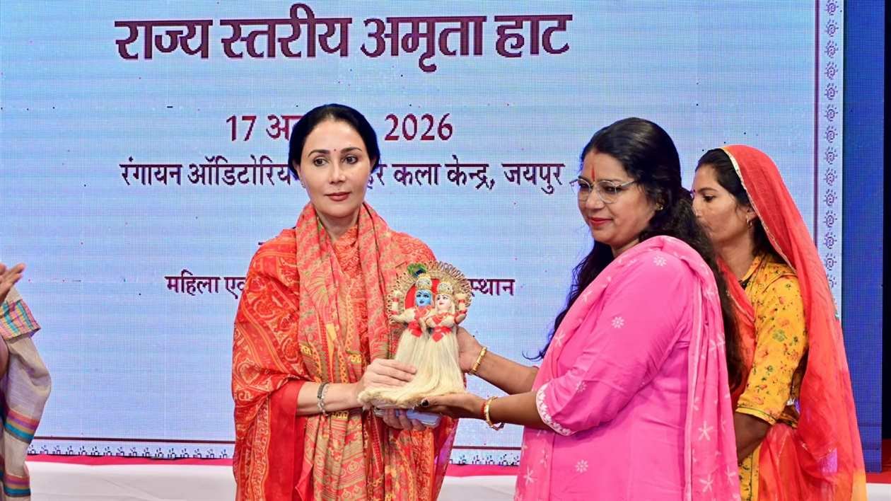Deputy Chief Minister Diya Kumari Gives Digital Marketing Mantra to Women Entrepreneurs at Amrita Haat