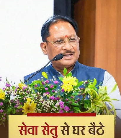 Chhattisgarh Strengthens Digital Governance: 939 Services from 38 Departments Available on One Platform