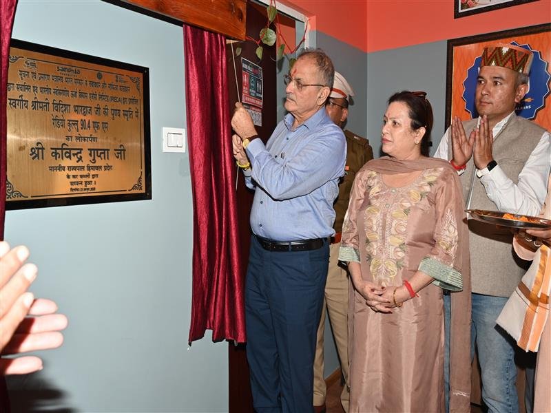 Governor inaugurates Radio Kullu 90.4 FM in Kullu