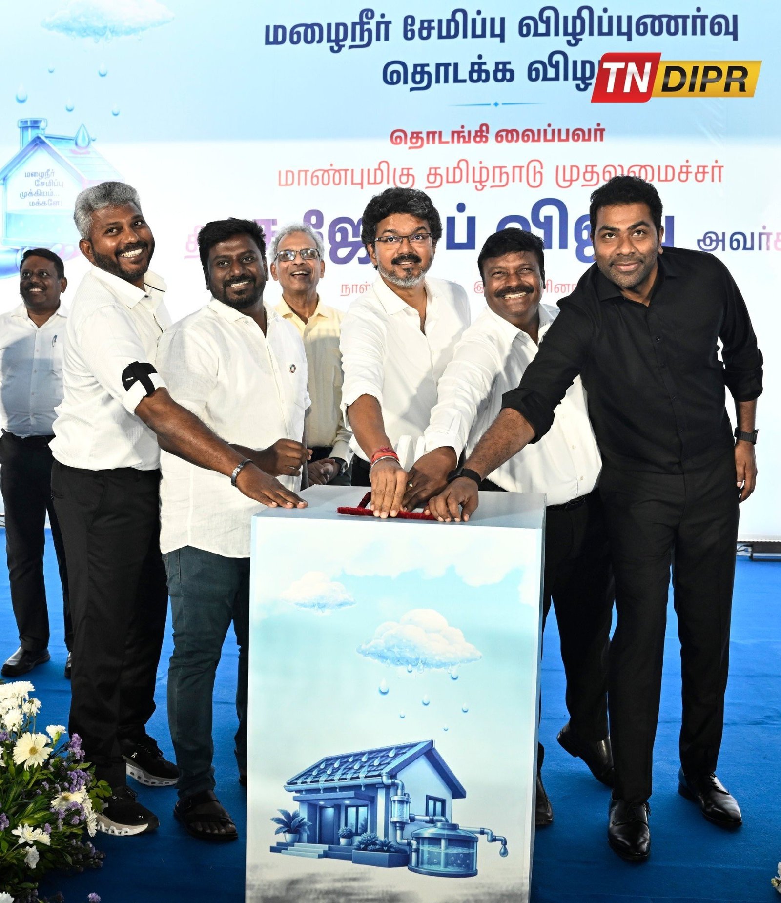 Tamil Nadu CM Vijay Launches ‘Thuli’ Logo and Rainwater Harvesting Awareness Campaign