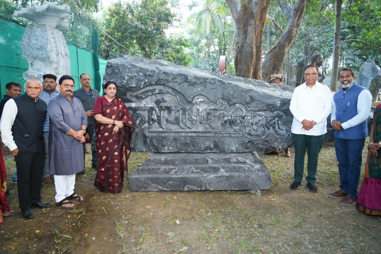 Government Will Extend Full Support to Artists and Establishment of Art Centre: Deputy CM Sunetra Ajit Pawar