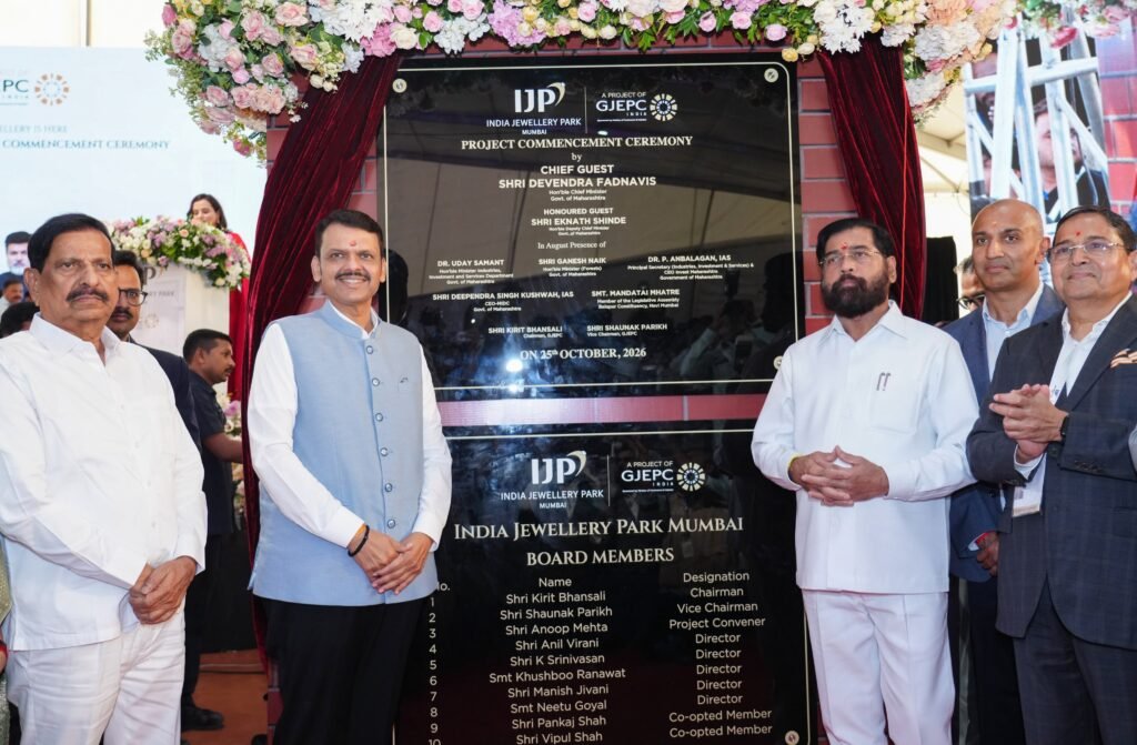 India Jewellery Park to Make Maharashtra a Global Hub for Jewellery Manufacturing and Exports: CM Devendra Fadnavis
