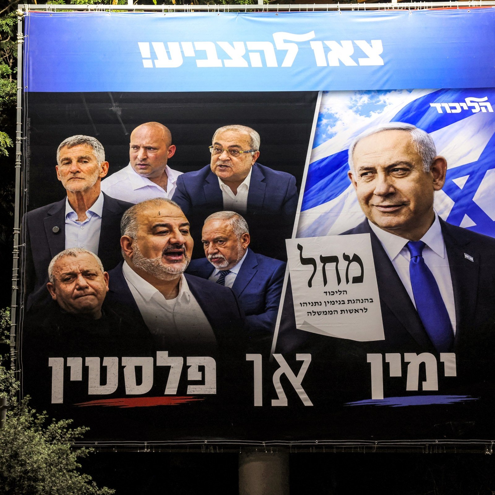 Israel Elections 2026: Netanyahu Faces Referendum on Leadership, October 7 Attack and Cost of Living