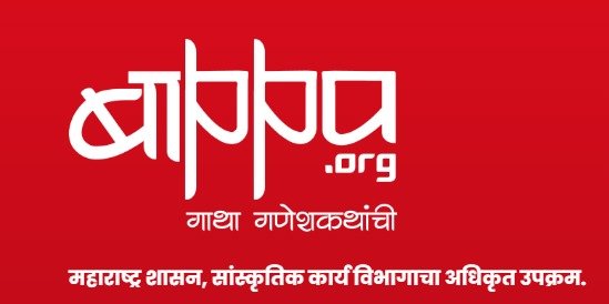 ‘Bappa’s Katta’ to Keep Maharashtra’s Folk Culture Alive Throughout the Year