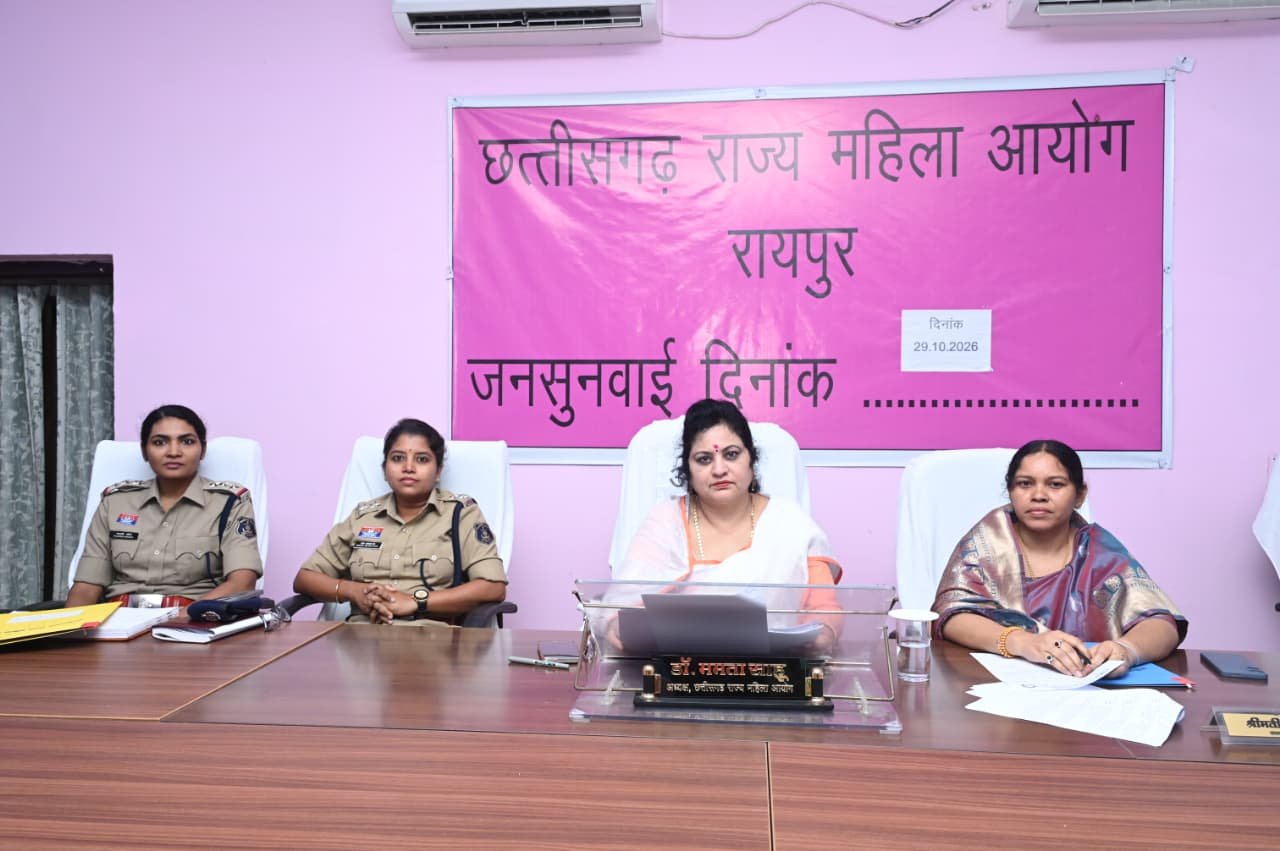 Chhattisgarh State Women’s Commission Hears 30 Cases at Public Hearing, Closes 10