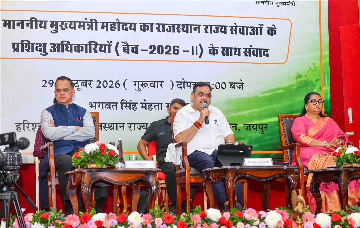 Chief Minister Interacts with State Service Probationary Officers, Advises Public Service with Accountability and Direction