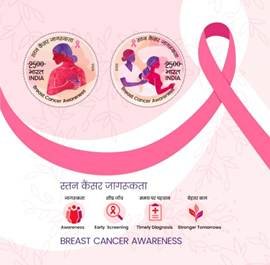 Department of Posts Releases Breast Cancer Awareness Stamps