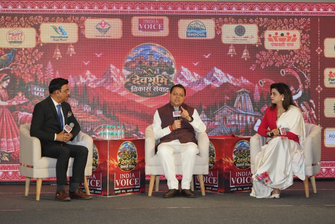 Chief Minister Pushkar Singh Dhami Participates in ‘Devbhoomi Se Vikas Samvad Conclave’